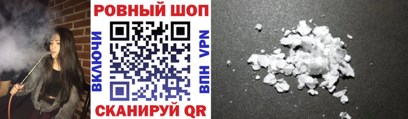 Купить наркотики цена Фролово COCAIN  APVP  ГАШИШ  МЕТАМФЕТАМИН  Меф мяу мяу  Бошки Шишки 