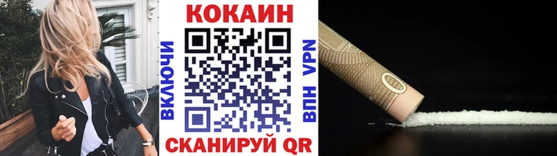 Cocaine 98%  купить  цена  Фролово 