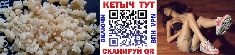 КЕТАМИН VHQ  hydra ТОР  Фролово  купить наркотики цена 