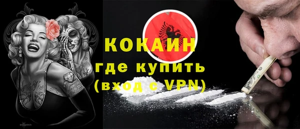 меф Пестово