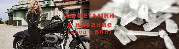 spice Пересвет