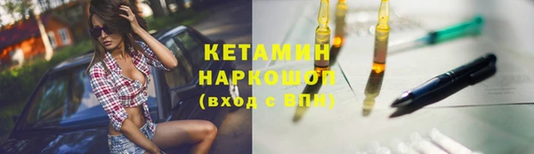 синтетический гашиш Переславль-Залесский