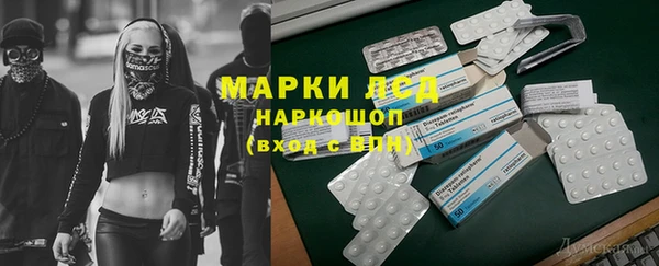 синтетический гашиш Переславль-Залесский