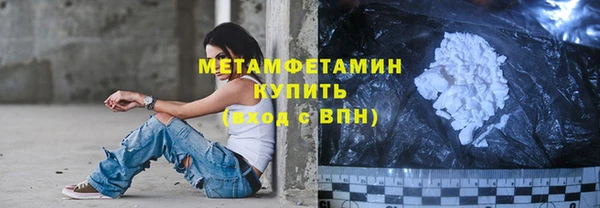 spice Пересвет