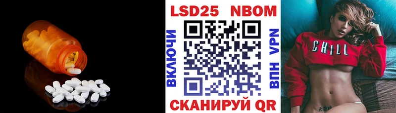 где купить наркотик  Фролово  гидра зеркало  LSD-25 экстази ecstasy 