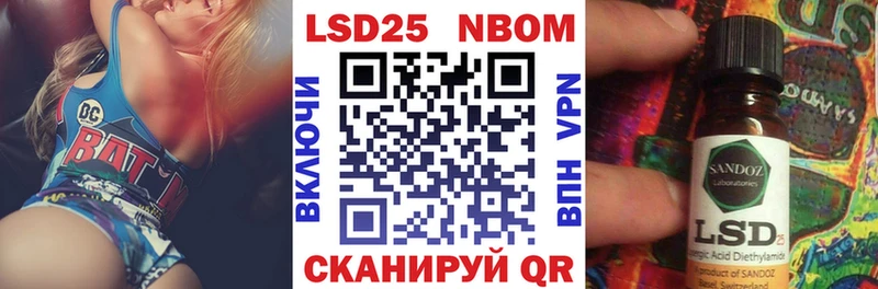 Наркотические марки 1500мкг  купить  цена  Фролово 